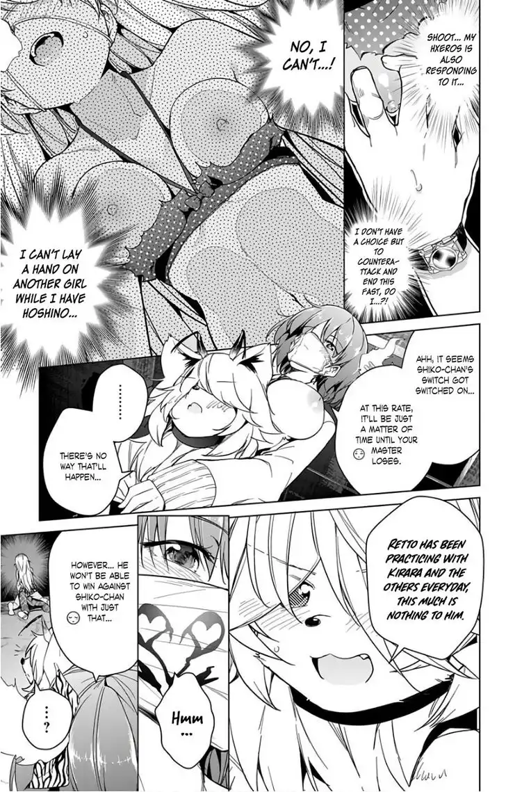 Dokyuu Hentai HxEros Chapter 15 13